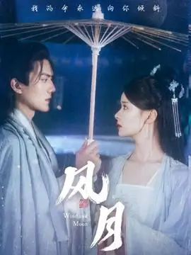 白瓷季节剧集海报，克制叙事韩剧经典样本